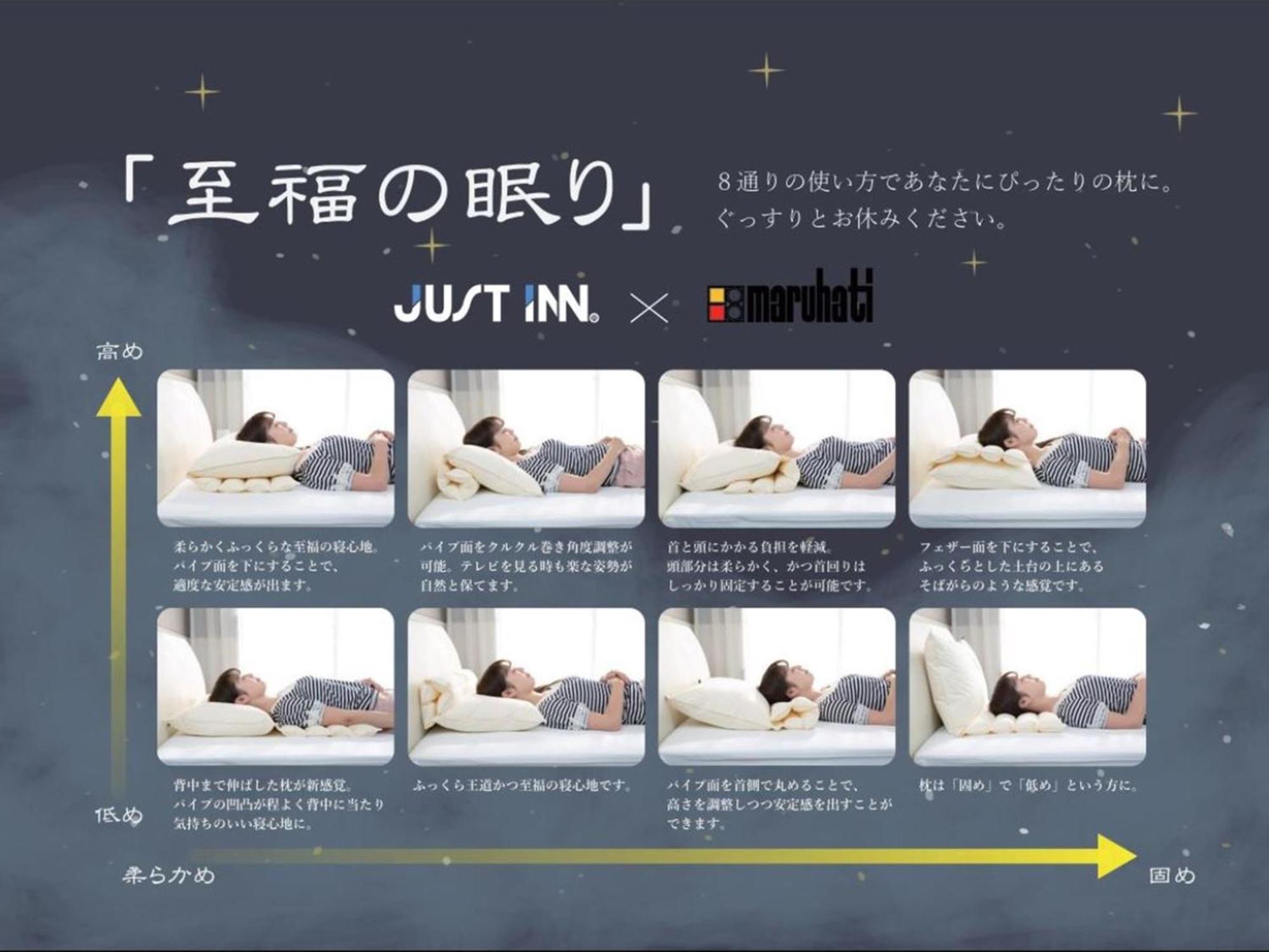 Just Inn Premium Nagoya Station Exteriör bild