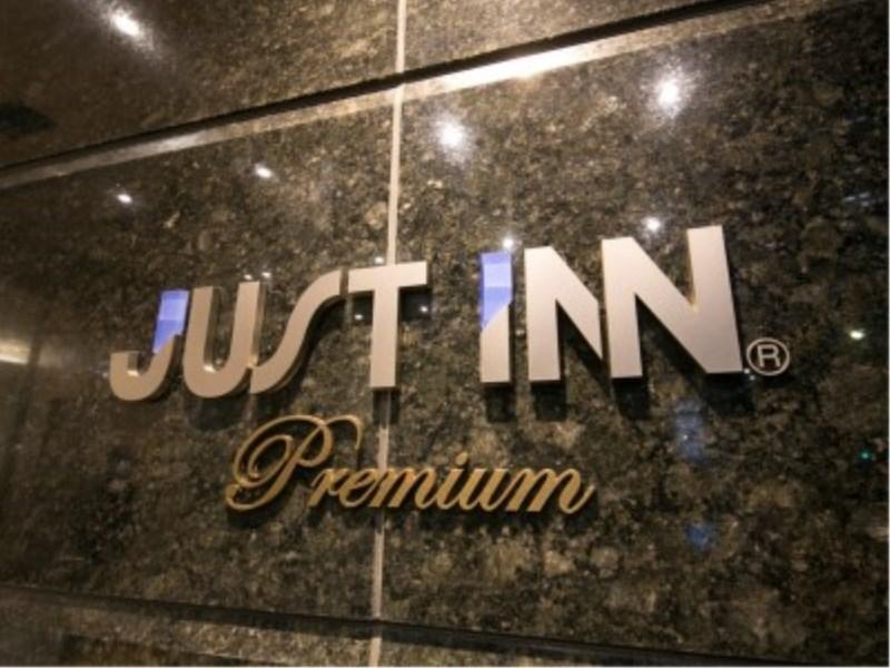 Just Inn Premium Nagoya Station Exteriör bild