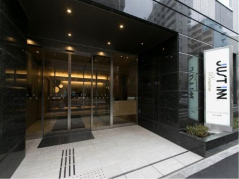 Just Inn Premium Nagoya Station Exteriör bild